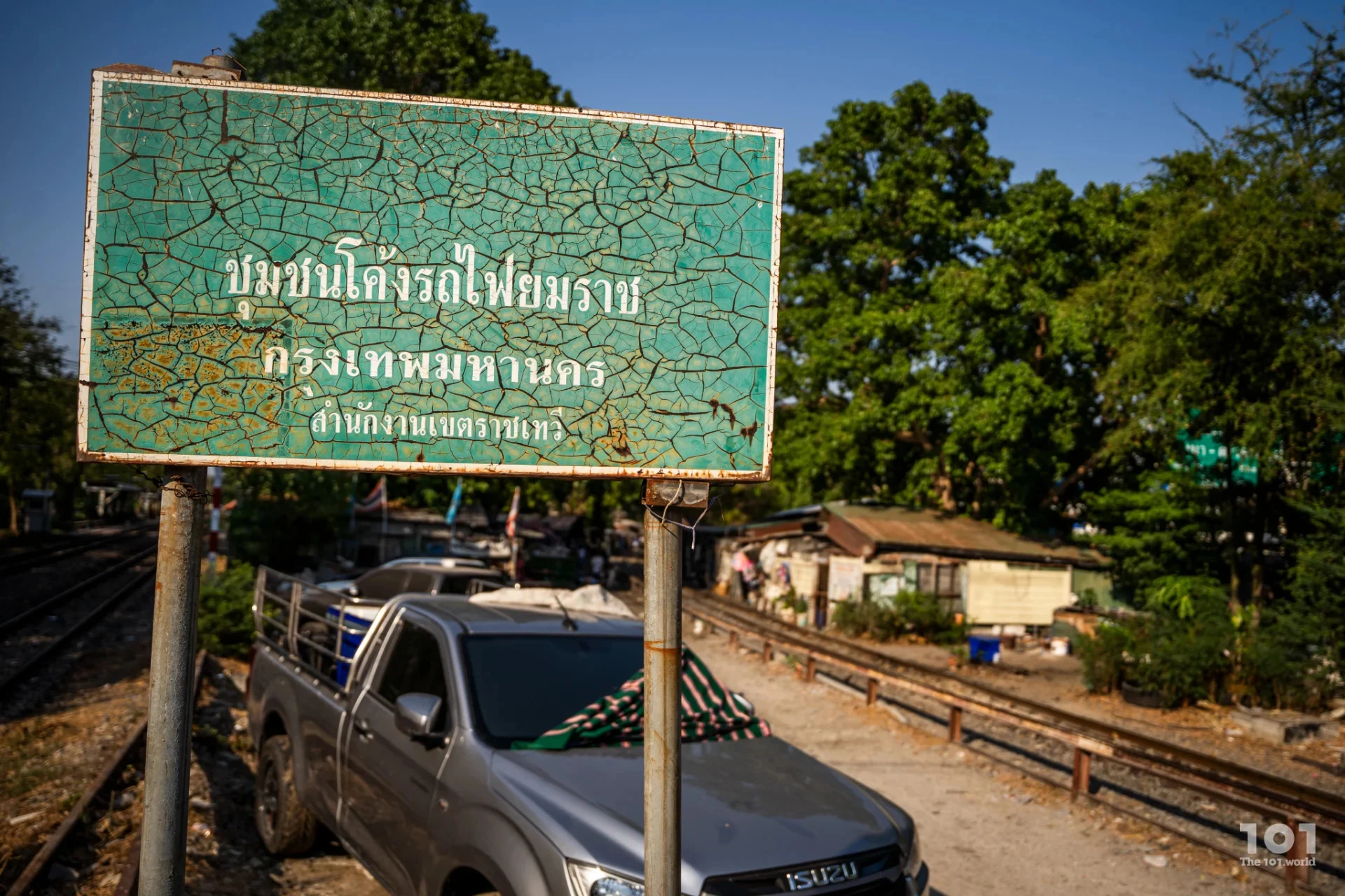 ‘อยากเรียน ไม่ได้เรียน’ : เสียงจาก ‘ชุมชนโค้งรถไฟยมราช’ เมื่อเด็กกลางเมืองเข้าไม่ถึงการศึกษา
