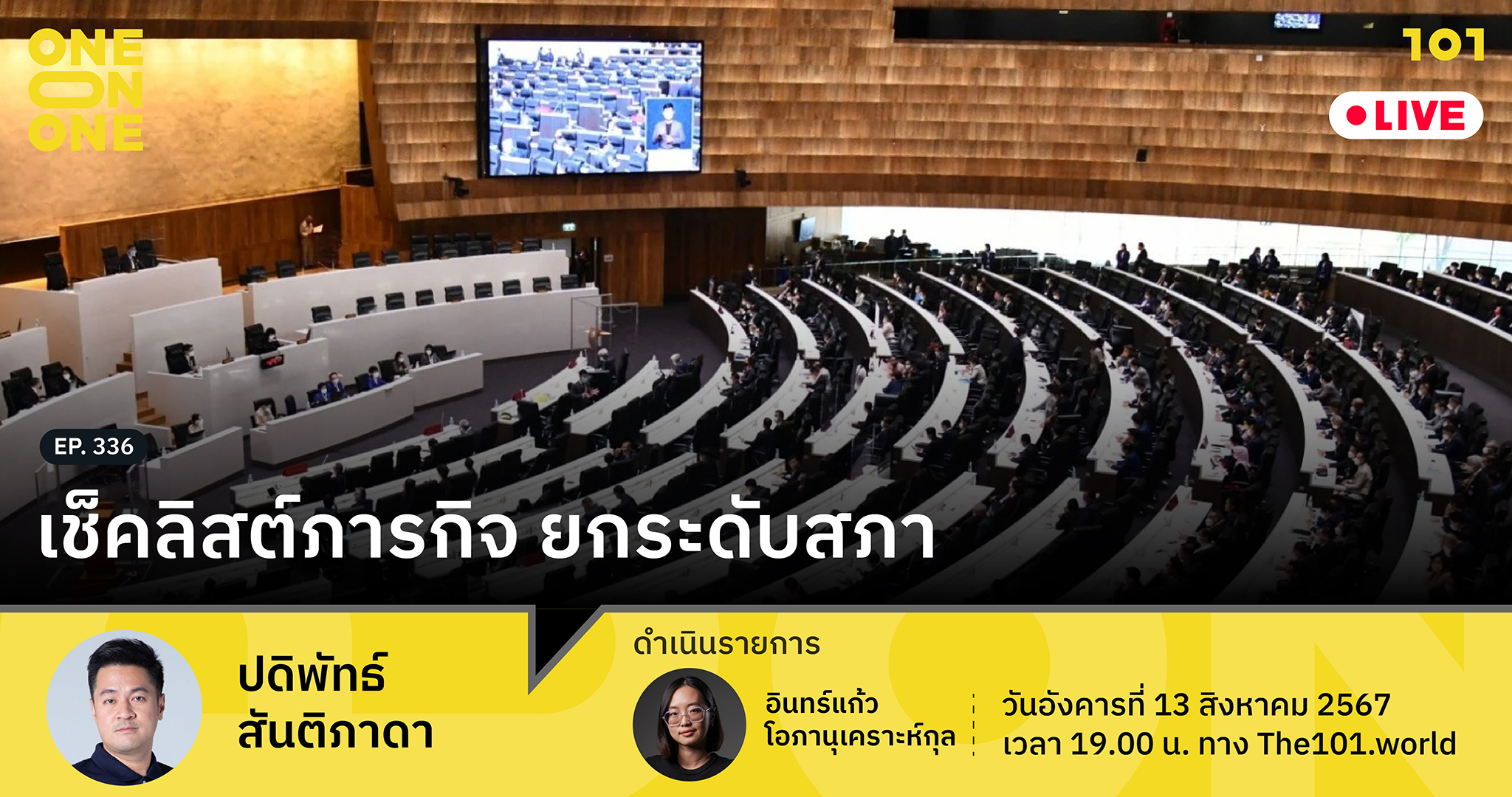 101 336 visual data 6