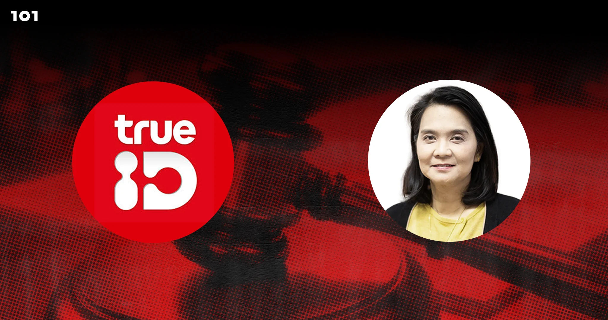 คดีทรูฟ้องกสทช